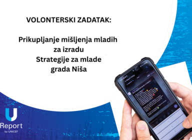 Prikupljanje mi&scaron;ljenja mladih za izradu Strategije za mlade grada Ni&scaron;a
